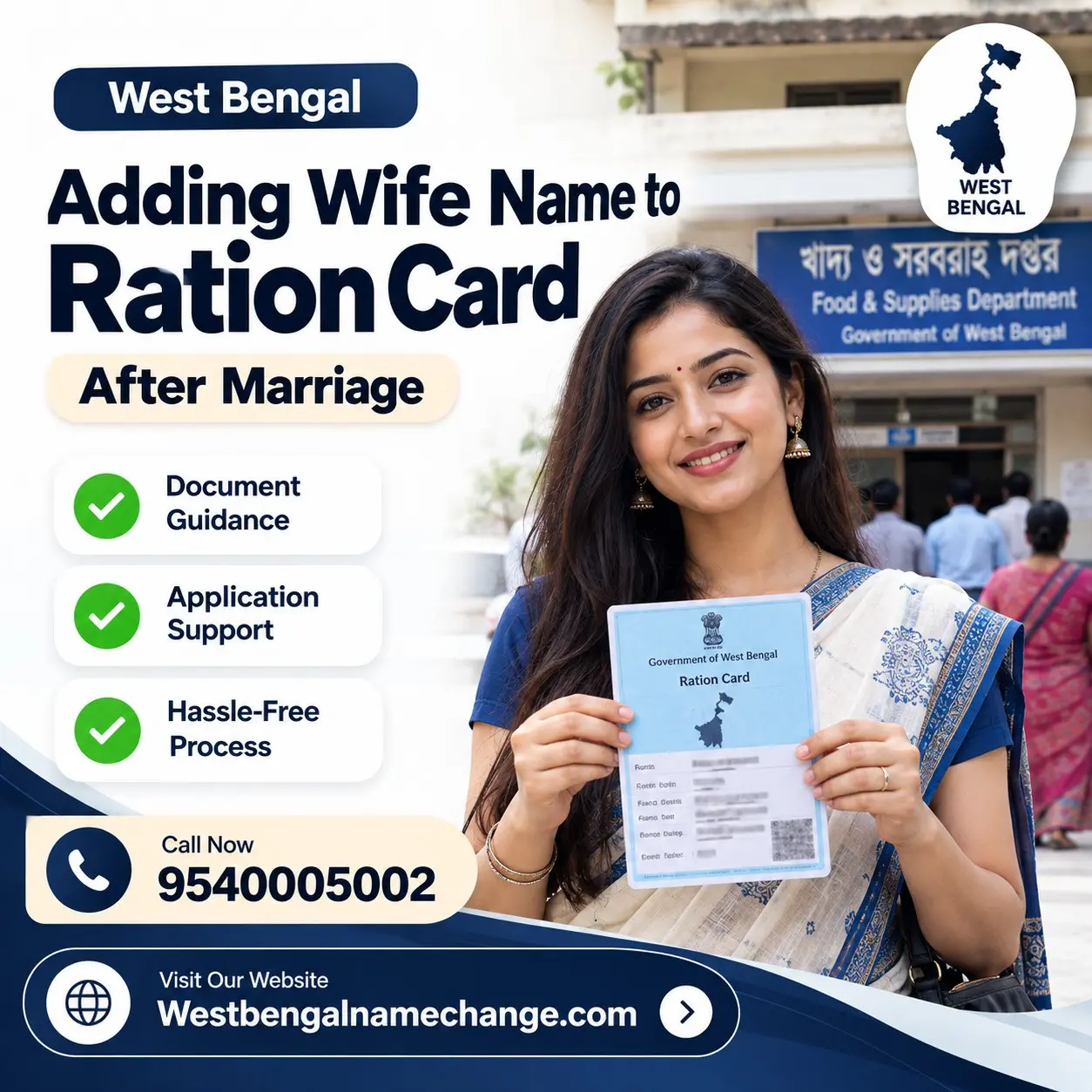 Newly married couple in West Bengal adding the wife's name to their digital ration card with Form 14 Newly married couple in West Bengal adding the wife's name to their digital ration card with Form 14