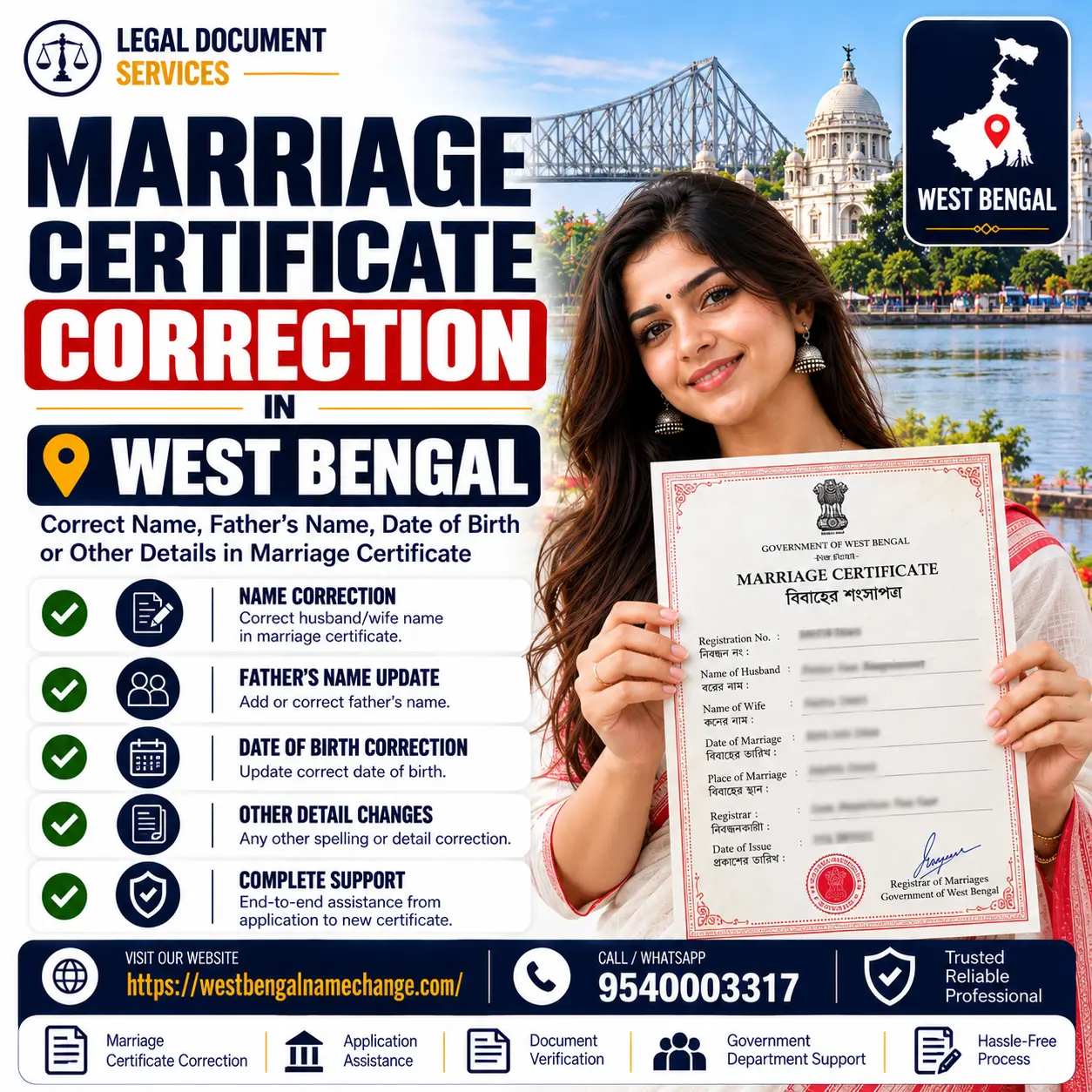 Marriage certificate correction in West Bengal: the registering office corrects a wrong name or date on the certificate Marriage certificate correction in West Bengal: the registering office corrects a wrong name or date on the certificate