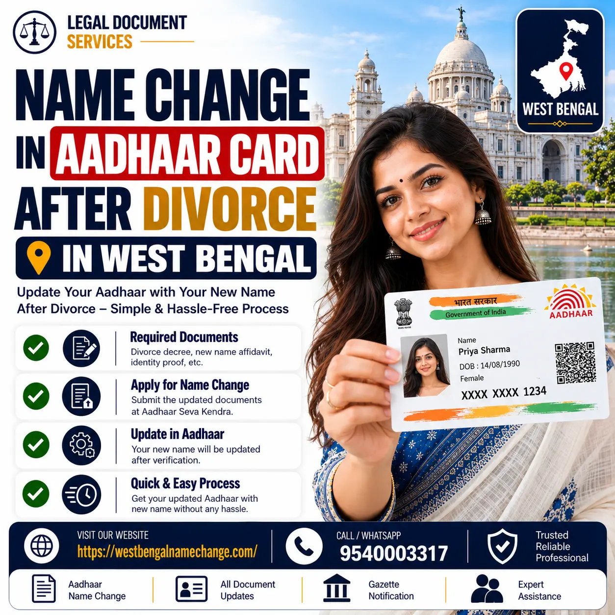 Name change in Aadhaar card after divorce in West Bengal: gazette first, then the Seva Kendra update and the C/o line Name change in Aadhaar card after divorce in West Bengal: gazette first, then the Seva Kendra update and the C/o line