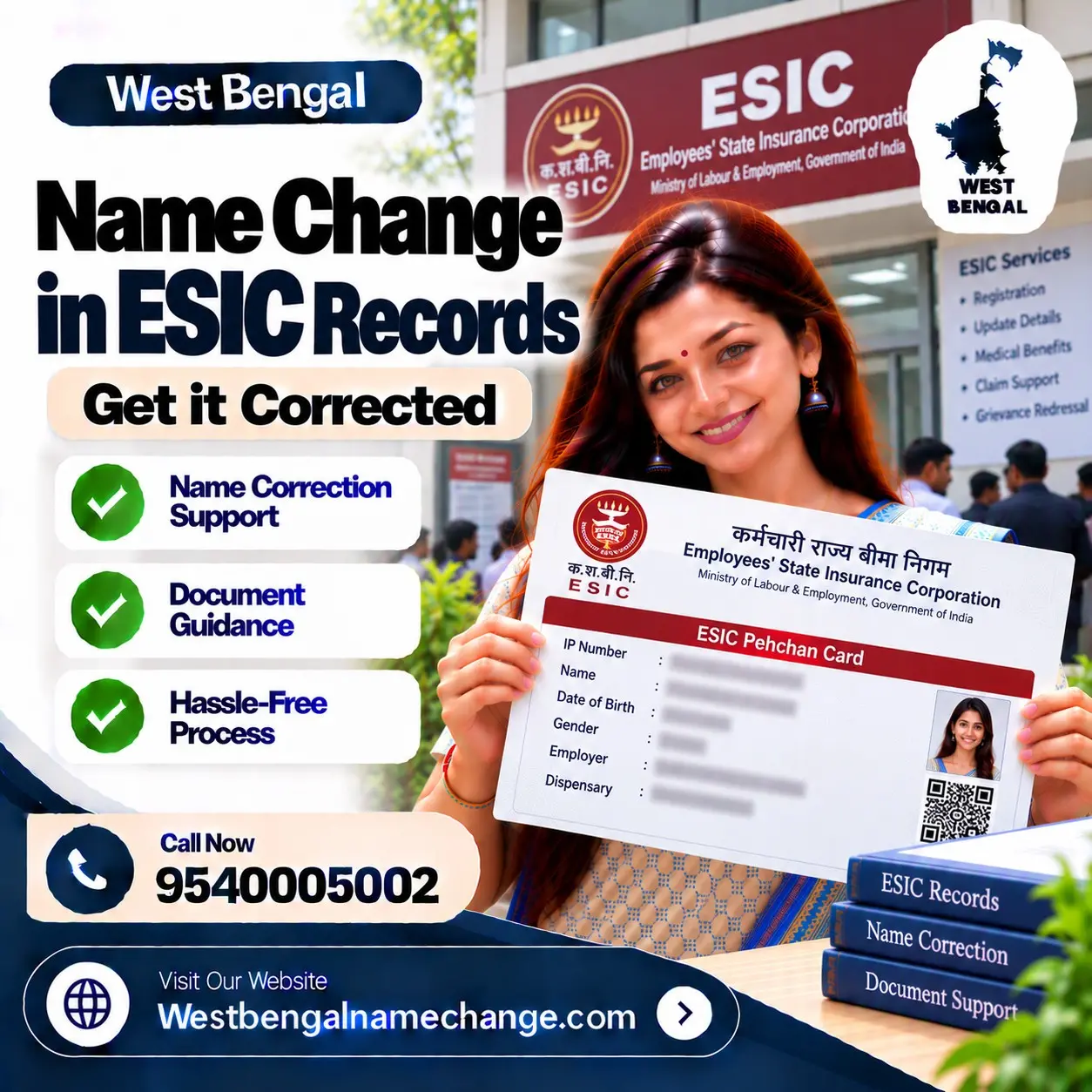 Factory worker in West Bengal comparing the name on his ESIC e-Pehchan card with Aadhaar Factory worker in West Bengal comparing the name on his ESIC e-Pehchan card with Aadhaar