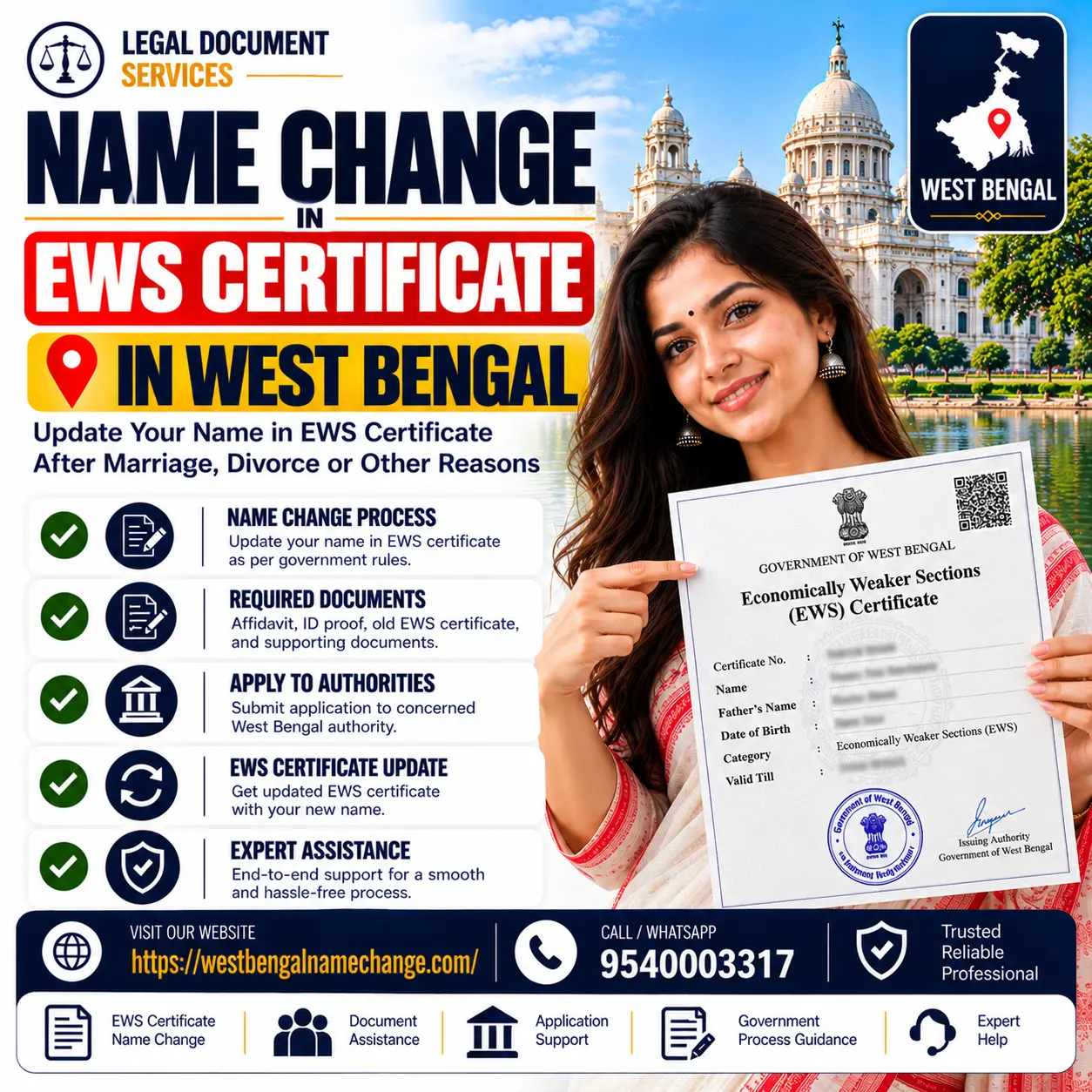 Name change in EWS certificate in West Bengal: the Income and Asset Certificate is valid for one financial year Name change in EWS certificate in West Bengal: the Income and Asset Certificate is valid for one financial year