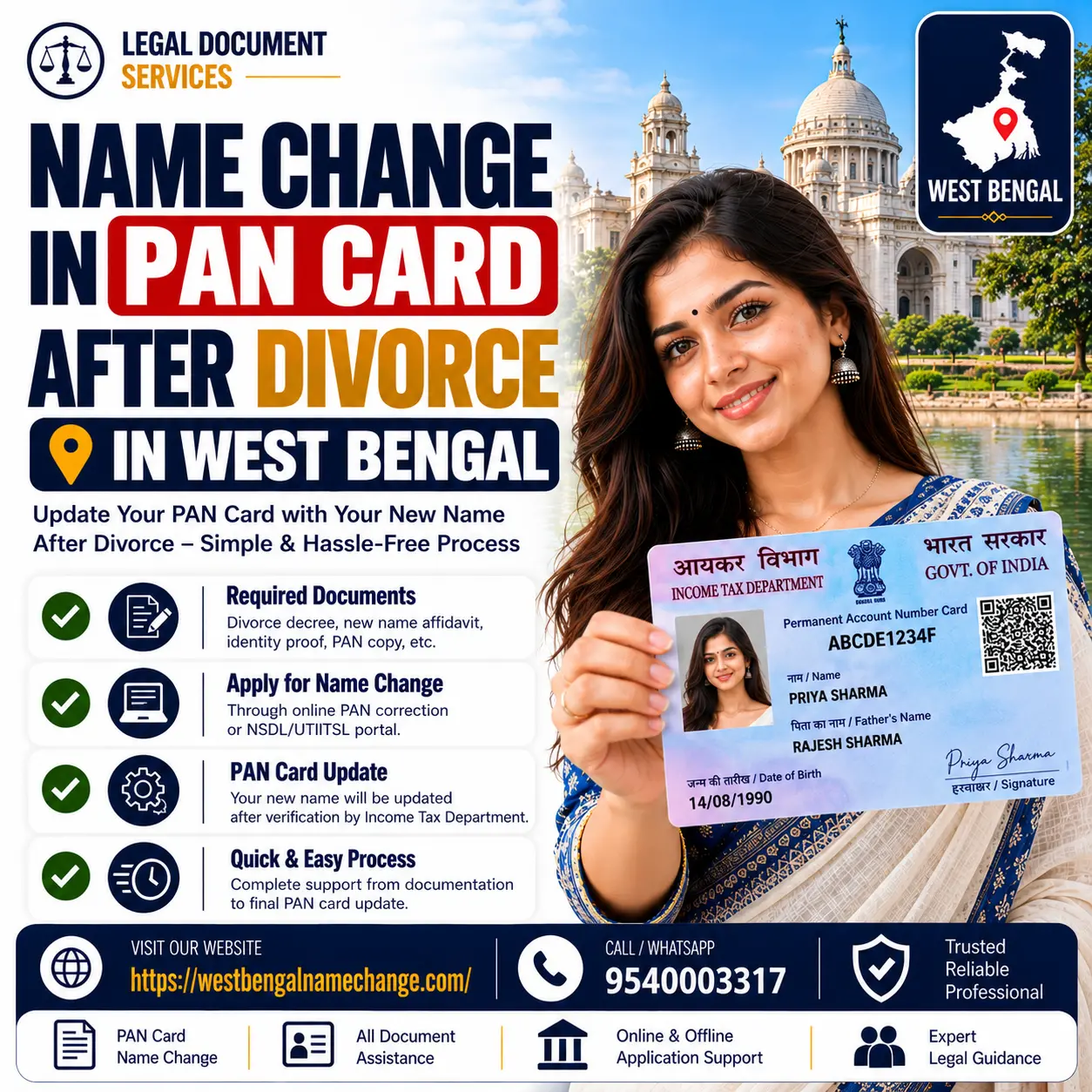 Name change in PAN card after divorce in West Bengal: correction with the gazette as proof, same PAN number Name change in PAN card after divorce in West Bengal: correction with the gazette as proof, same PAN number